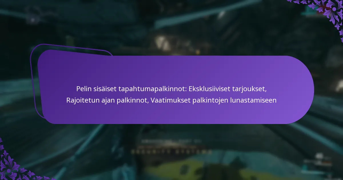 Pelin sisäiset tapahtumapalkinnot: Eksklusiiviset tarjoukset, Rajoitetun ajan palkinnot, Vaatimukset palkintojen lunastamiseen