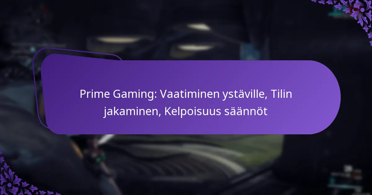 Prime Gaming: Vaatiminen ystäville, Tilin jakaminen, Kelpoisuus säännöt